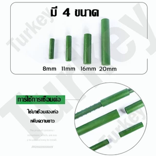 ข้อต่อไม้ค้ำยันต้นไม้แบบกากบาท 90 องศา8.11.16.20mm ประกอบง่าย diy ใช้ประกอบทำซุ้ม ทำโครงค้ำยันต้นไม้ พลาสติกสีเขียว