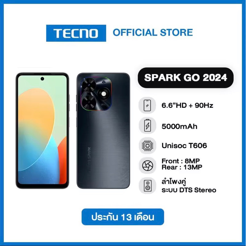 Tecno Spark Go 2024 (64+3GB และ 128+4GB) แบตเตอร์รี่ 5000 mAh 10w รับประกัน 13 เดือน