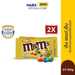 M&M'S Peanut เอ็มแอนด์เอ็ม พีนัท ช็อกโกแลตนมสอดไส้ถั่วลิสง 180 กรัม*มีให้เลือกหลายแพ็กไซซ์