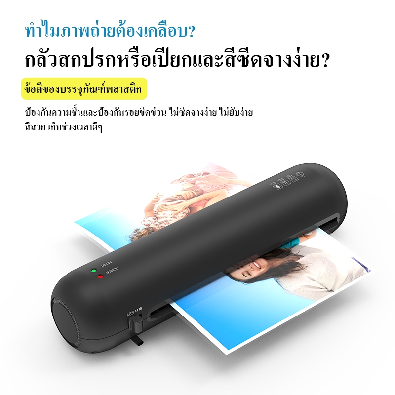 New เครื่องเคลือบบัตรA4 A3รุ่นใหม่ Laminate รุ่นSL999 เครื่องเคลือบกระดาษ เครื่องเคลือบเอกสาร ABSปุ่มป้องกันการ์