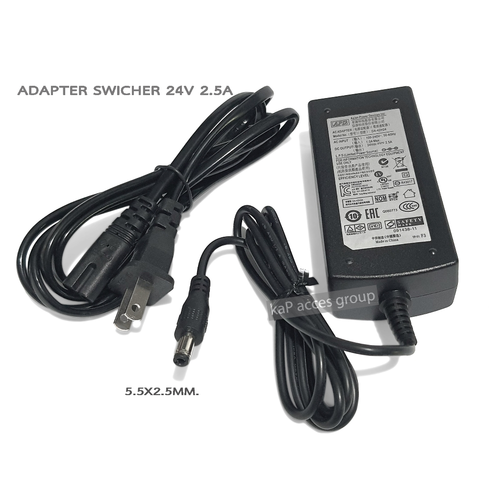 Adapter Switching DC 24V 2.5A อะแดปเตอร์ เกรดA (5.5x2.5mm)