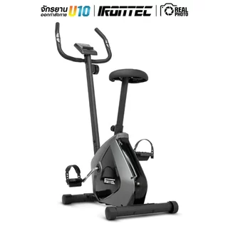 จักรยานออกกำลังกาย U10 - เครื่องออกกำลังกาย แบรนด์ IRONTEC