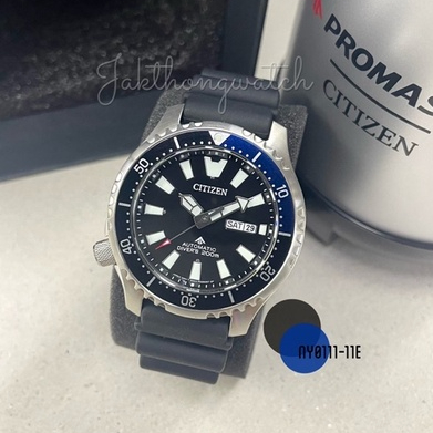 CITIZEN PROMASTER FUGU Gen III นาฬิกาข้อมือ Automatic Diver's 200m. (Asia Limited Edition) NY0111-11E (ขนาด 44mm)