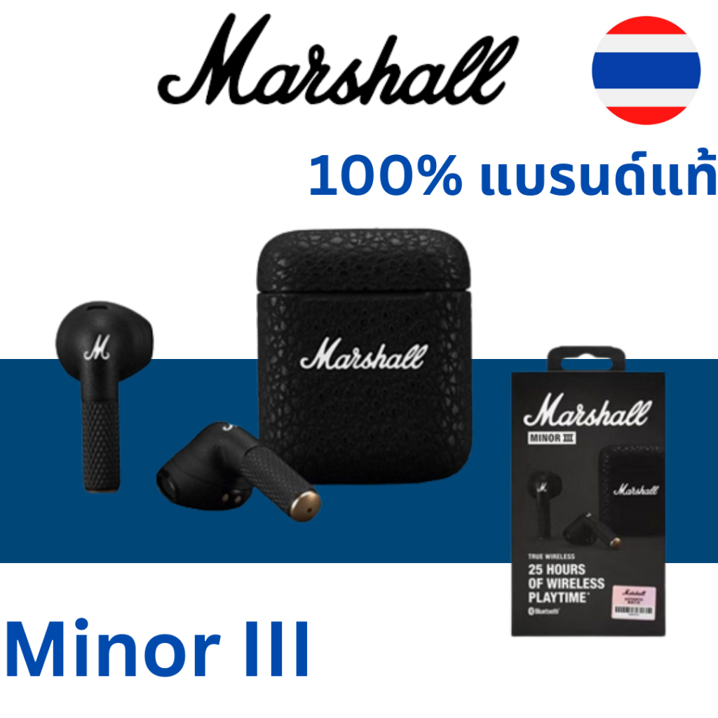 【จัดส่งตลอด 24 ชั่วโมง】Marshall Minor III หูฟังไร้สายแบบ Ture Wireless ของแท้ ชุดหูฟังไร้สายบลูทูธ หูฟัง มาแชล MINOR 3