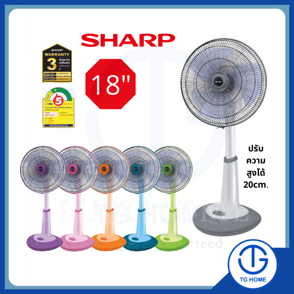 SHARP พัดลมสไลด์ 18 นิ้ว รุ่น PJ-SL181