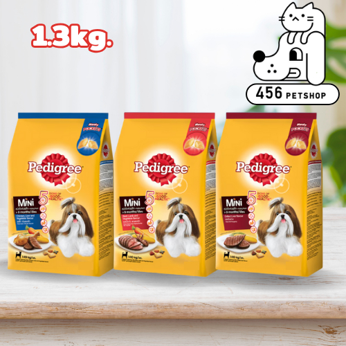 Pedigree ขนาด 1.3kg. อาหารสุนัขพันธุ์เล็ก ชนิดเม็ด