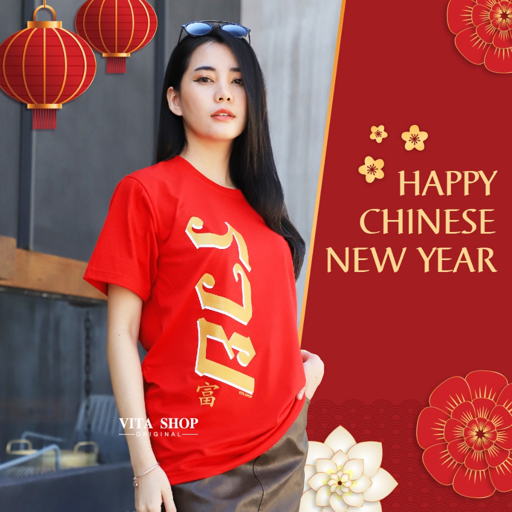 เสื้อตรุษจีน รวย 06 เสื้อยืดสีแดง ผ้าคอตตอนเนื้อนุ่ม ทรงตรงใส่ได้ทั้งชายหญิง ครอบครัว (พร้อมส่ง) VITASHOP