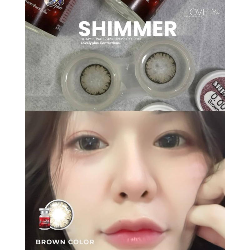 𝐿𝑜𝑣𝑒𝑙𝑦 𝑝𝑙𝑢𝑠 Shimmer brown คอนแทคเลนส์ลายเกร็ดหิมะ ค่าอมน้ำ 42% ป้องกันยูวีและแสงสีฟ้า