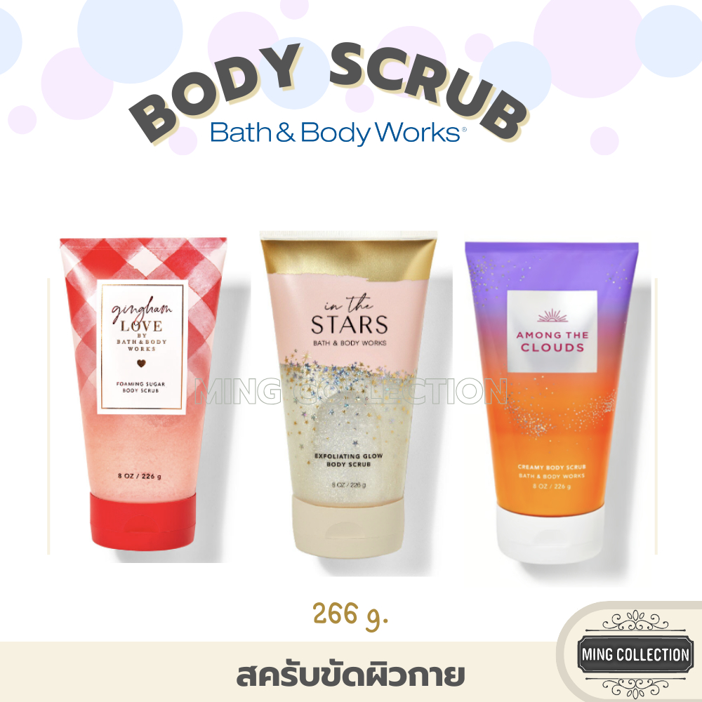 สครับขัดผิว Body Scrub Bath &amp; Body Works
