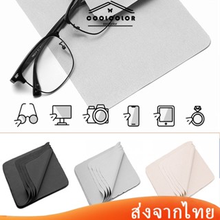 ในไทย💖ผ้าเช็ดเลนส์ผ้าเช็ดแว่นตาเกรดพรีเมี่ยมเนื้อนุ่มเนียนไม…