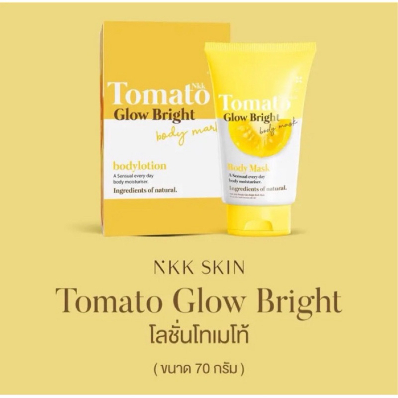 โลชั่นโทเมโท้ NKK Skin Tomato lotion