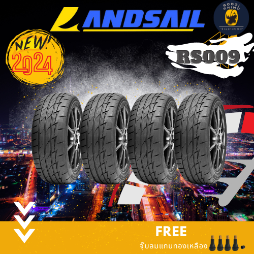 LANDSAIL รุ่น RS009 ยางปี 2024-2025 195/55 R15 195/50 R15 205/45R17 205/50R15 ( ราคาต่อ 4 เส้น) แถมจ