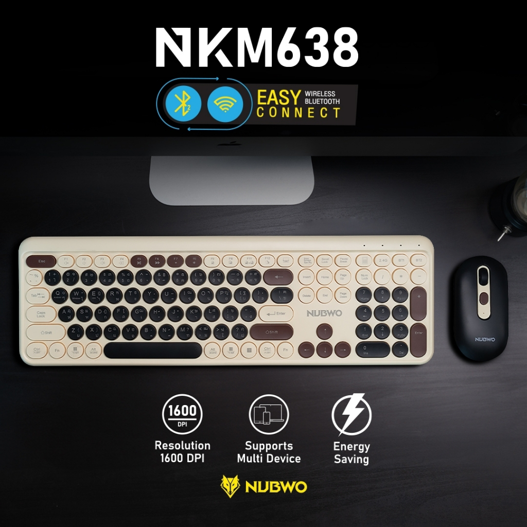 Nubwo คีย์บอร์ดและเมาส์ไร้สาย NKM-638 ใช้ได้ทั้งแบบไวร์เลสและ Bluetooth สีสันสดใส เชื่อมต่อได้ 3 device