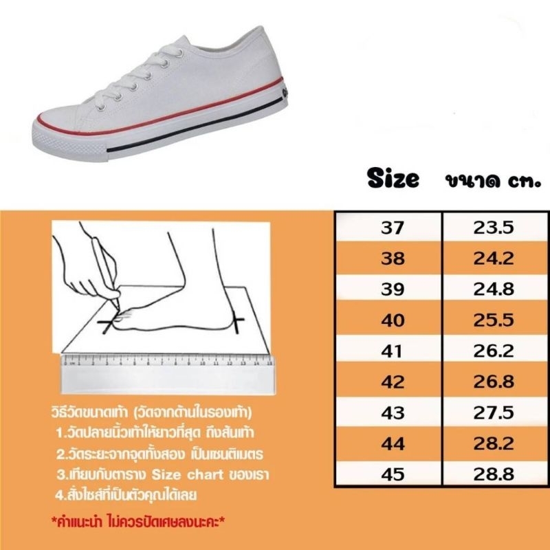 🔥Hot item🔥 ส่งไว !!! ราคาถูกที่สุด !!! Mashare รุ่น 191 รองเท้า​ผ้าใบ​ทรงConverse ไซส์​ : 37 - 45