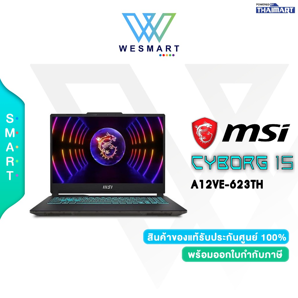 MSI NOTEBOOK GAMING CYBORG 15 (A12VF-623TH) : สินค้าใหม่มือ 1 / ประกันศูนย์ 2 ปี