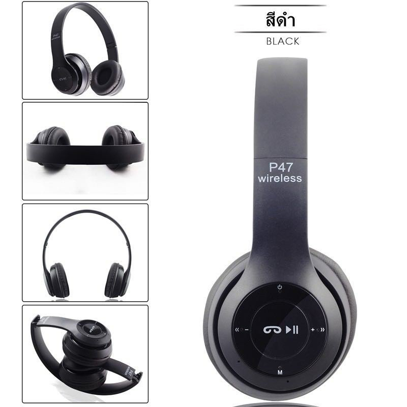 P47 wireless headphone (ของใหม่ ยังไม่แกะกล่อง)