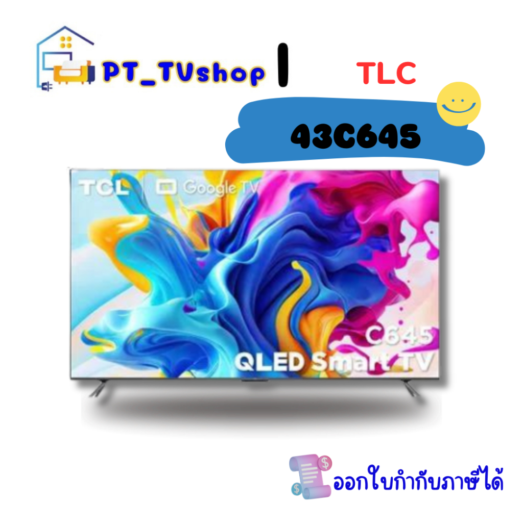 TCL 43 นิ้ว รุ่น 43C645 QLED Smart TV C645