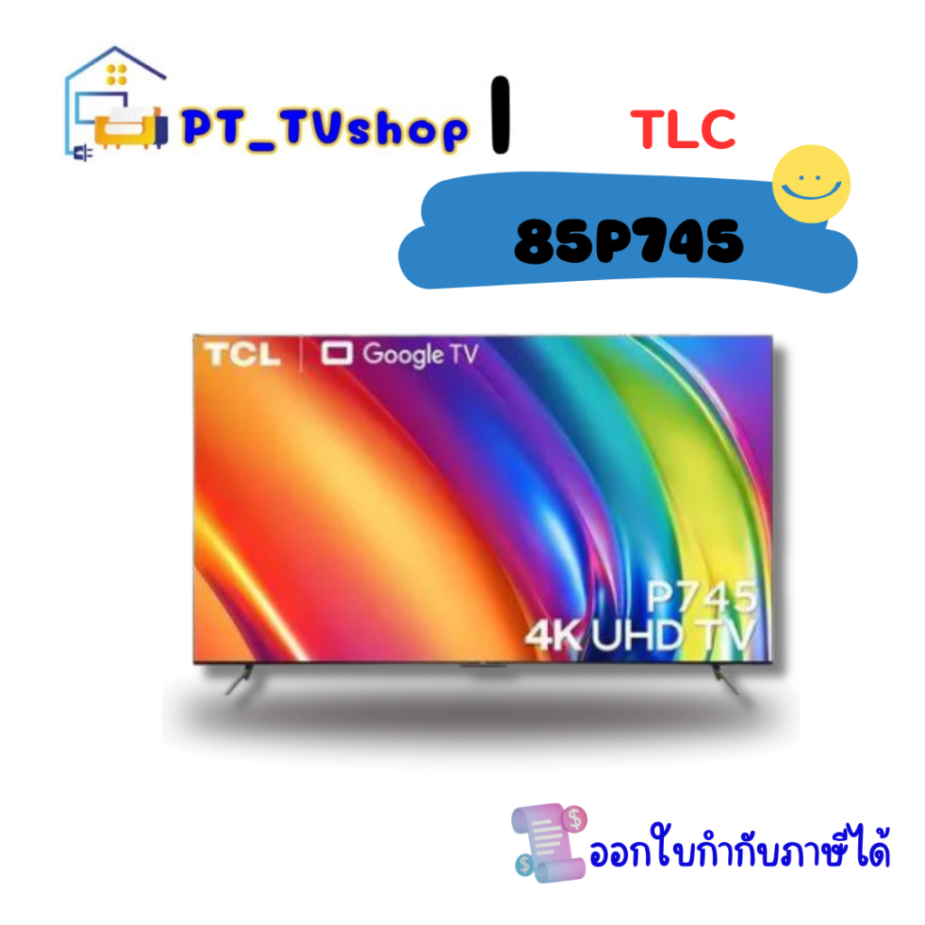 แอลอีดีทีวี 85 นิ้ว TCL (4K, Google TV) 85P745