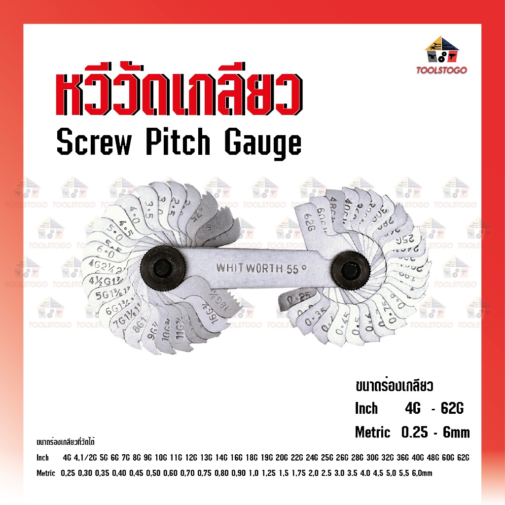 BEC หวีวัดเกลียว เกจวัดเกลียว เกจวัด Screw Pitch Gauge เครื่องมือช่าง วัดร่อง วัดเกลียว ไม้บบรรทัด