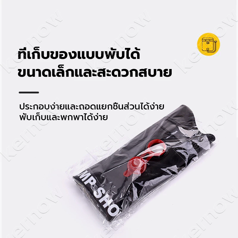 ถุงอาบน้ำ 20L แคมป์ปิ้ง อุปกรณ์แคมปิ้ง ถุงอาบน้ำพลังงานแสงอาทิตย์ ถุงอาบน้ำกลางแจ้ง เดินป่าถุงน้ำพีวีซีอุปกรณ์ตั้งแคมป์ thumbnail 7