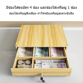 ตะกร้าใส่ของแบ่งช่องเดสก์ท็อปเปลี่ยนกล่องเก็บ เหรียญ เงินสด กระดาษ ลิ้นชักแคชเชียร์ แยกออแกไนเซอร์ กล่องเงิน กล่