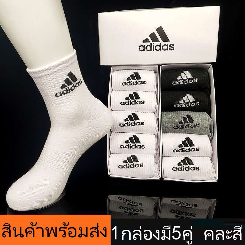 ( 5คู่1กล่อง) ถุงเท้าข้อกลาง สำหรับผู้ชายกีฬา ใช้ได้ทั้งชายและหญิง ลำลอง แฟชั่น ผ้าหนานิ่มไม่บาง ใส่สบาย ผ้าฝ้าย5คู่