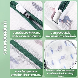 AD159 ถุงซักชุดชั้นใน เสื้อผ้า แบบตาข่าย มีซิปปิด ถนอมผิวผ้า ละเอียด ทนทาน ไม่ทำร้าย สามารถใช้ซ้ำได้