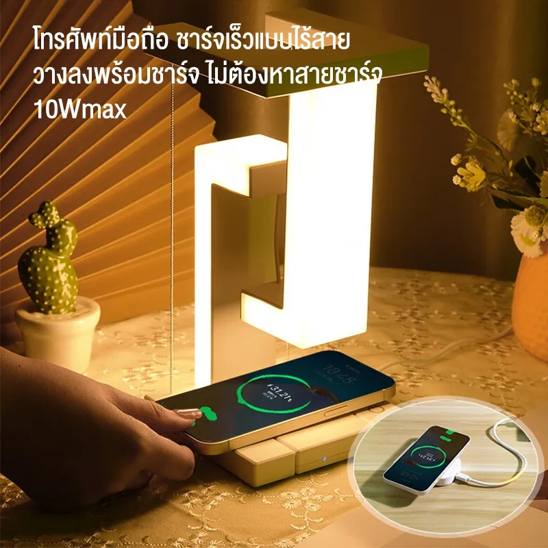 IanShop【รับประกัน10ปี】 โคมไฟหัวเตียง ต่อต้านแรงโน้มถ่วง ระงับ  แบบชาร์จไฟได้ไร้  พับเก็บได้  LED Tou