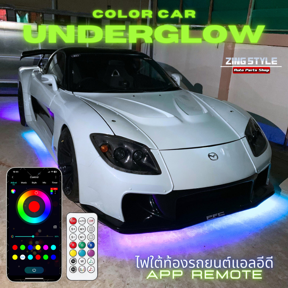 ไฟใต้ท้องรุ้งรถ APP + รีโมท 16 ล้านสี มี 2 ขนาด 90CM/120CM และ 120CM/150CM หลอดไฟ LED กันน้ำ
