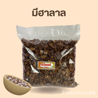 ถูกที่สุด✅ โกโก้ครั้นช์ อาหารเช้าซีเรียลข้าวสาลีอบกรอบรสช็อกโกแลต 900 กรัม Cocoa Crunch Breakfast Seriel Scala