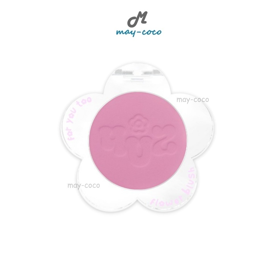 ส่งฟรีไม่ใช้โค้ด (2 ชิ้น 299.-) บลัชออน 4U2 Flower Blush บลัชดอกไม้ โฟร์ยูทู ปัดแก้ม เนื้อแมท ชิมเมอร์ เนื้อนุ่ม สีสวย