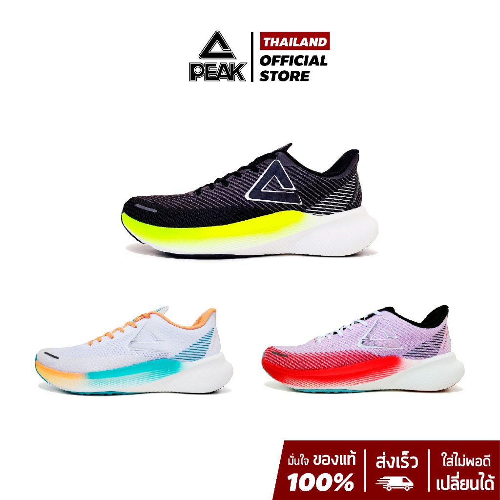 PEAK "Wing Shadow" รุ่น E233841H รองเท้าวิ่ง ฟิตเนส  เทรนนิ่ง พีค นุ่ม เด้ง เบา สบาย กระชับเท้า ระบายอากาศดี