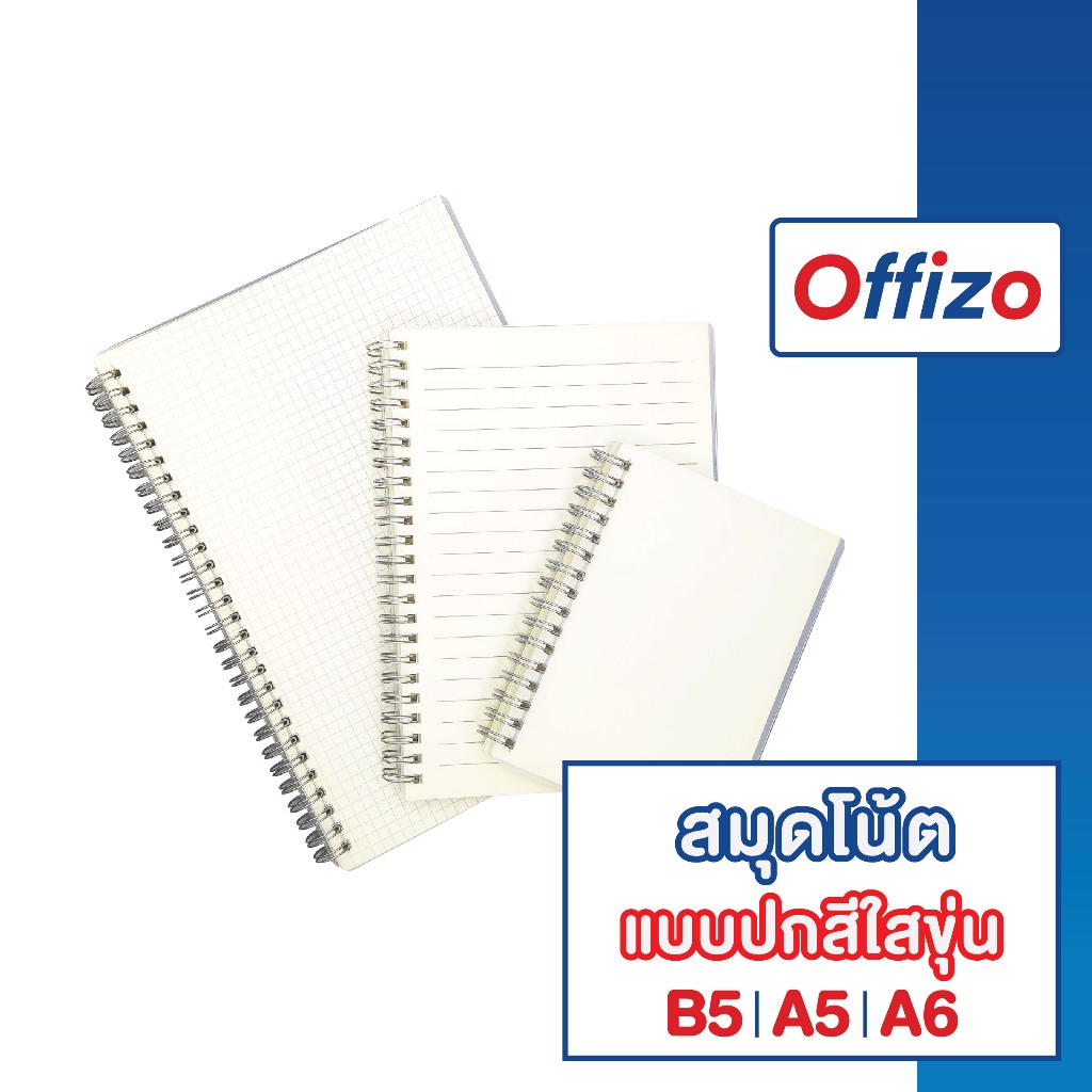 【OFFIZO คุณภาพดี】สมุดโน๊ต สมุด สมุดโน๊ตสันห่วง สมุดโน๊ต a5 สมุดจดบันทึก ปกสีใสขุ่น  หนา80แกรม 70แผ่น ART17 S2