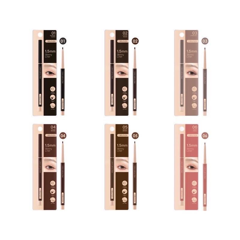 MEILINDA 1.5 MM SKINNY LINER เมลินดา 1.5 มม สกินนี่ ไลน์เนอร์ ดินสอเขียนขอบตา MC3120