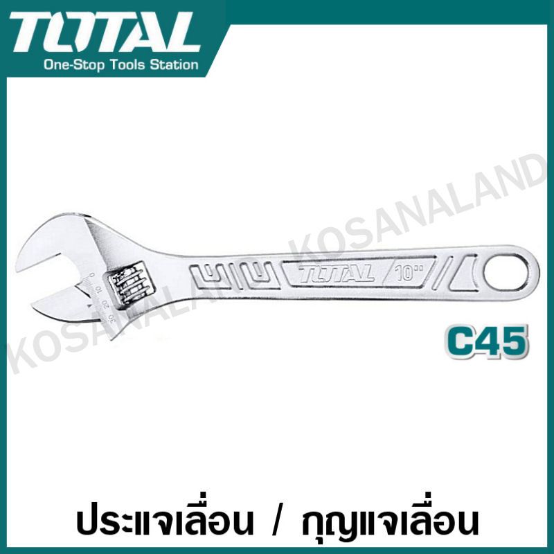 Total กุญแจเลื่อน ประแจเลื่อน 6 / 8 / 10 / 12 นิ้ว (Adjustable Wrench) รุ่น THT101063, THT101083, THT1010103, THT1010123