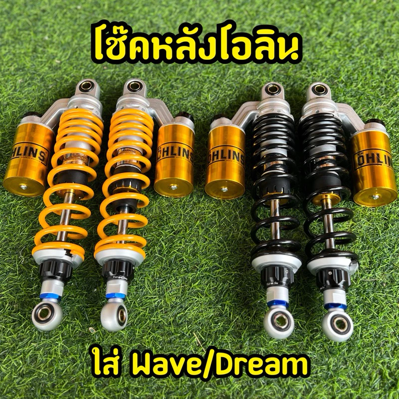 โอลินwave320มิล330มิล - รูปที่ 1