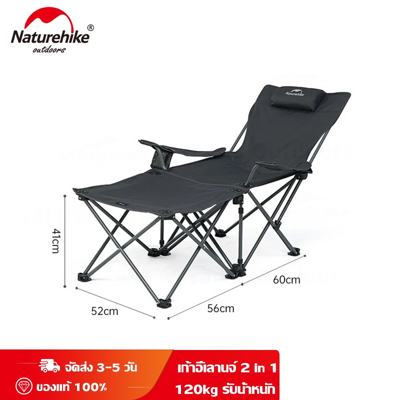 Naturehike Outdoor Camping Chair Multi-function 2 In 1 Lounge Chair With Table 600D Portable Foldable Back Chair 120kg L