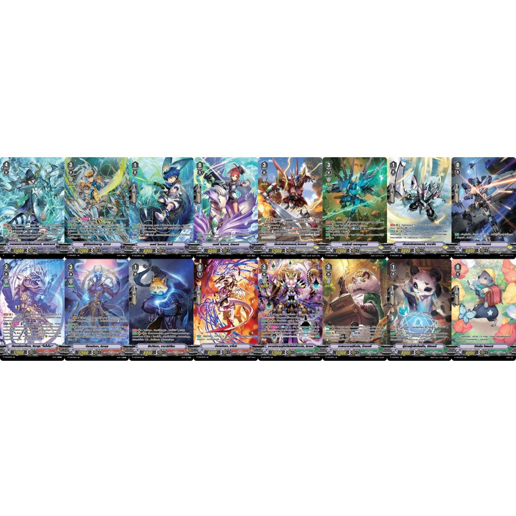 แวนการ์ด V-BT11 SP หลังกล่อง แยกใบ