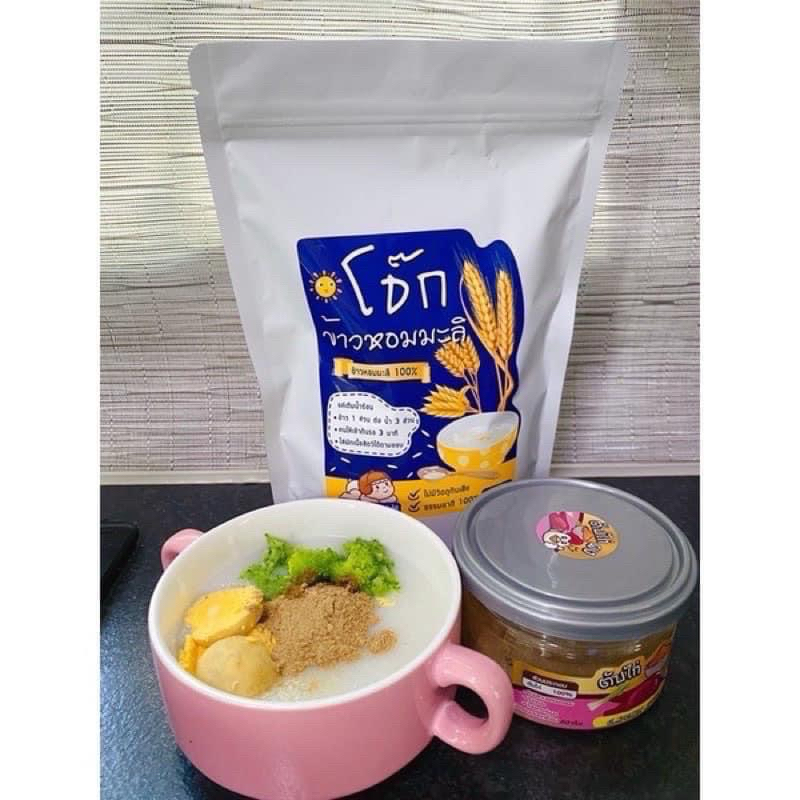 ผงเนื้อสัตว์ (เนื้อสัตว์ผงทั้งหมด) เรื่องของลูกแชร์กันได้ - รูปที่ 2