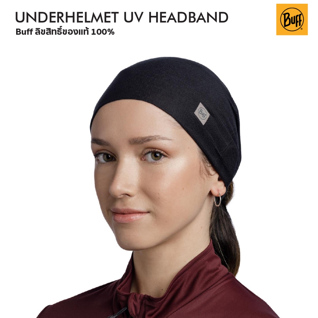 Buff Underhelmet Headband ผ้าบัฟคาดศีรษะ สวมใต้หมวกกันน็อคได้ ป้องกันแดด ซับเหงื่อ แห้งเร็ว สำหรับนักปั่นจักรยาน