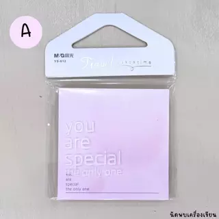 Sticky Note กระดาษโน๊ตมีกาว M&G สีพาสเทล ขนาด 72*72mm 60 แผ่น