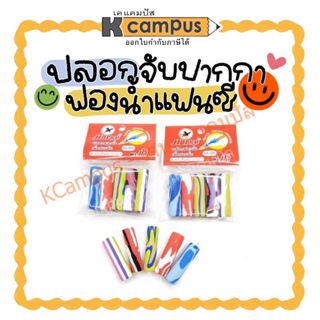 ปลอกจับปากกา Horse ตราม้า ฟองน้ำแฟนซี ปลอกฟองน้ำเพื่อสวมจับ …