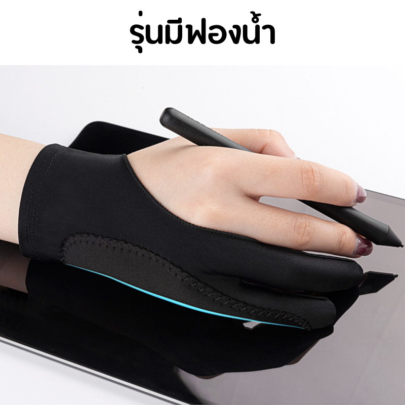 (ราคา1ข้าง) ถุงมือครึ่งมือ สำหรับกันเปื้อนในงานดรออิ้งหรืองานศิลปะ ราคา ถูกที่สุด ดีลบีเคเค แกลเลอรีภาพที่ 8