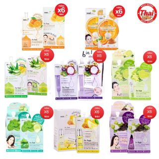 (ยกกล่อง/6ซอง) Nami I'm Fresh 1 box นามิ เจลซอง เจลบำรุงหน้า…