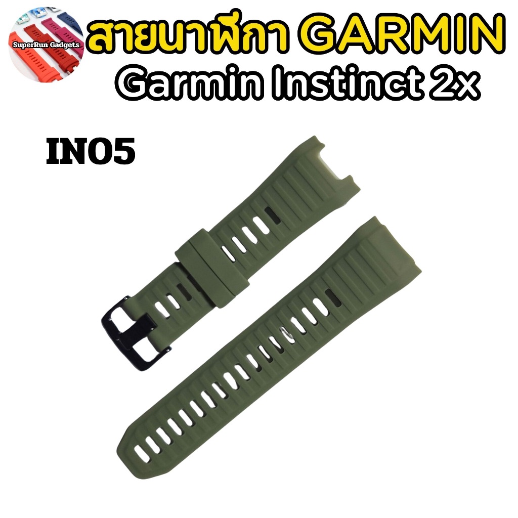 สายนาฬิกา Garmin Instinct2x คุณภาพดีหลากหลายสี รุ่น 2x นะครับระวังสั่งผิด ราคา ถูกที่สุด ดีลบีเคเค แกลเลอรีภาพที่ 6