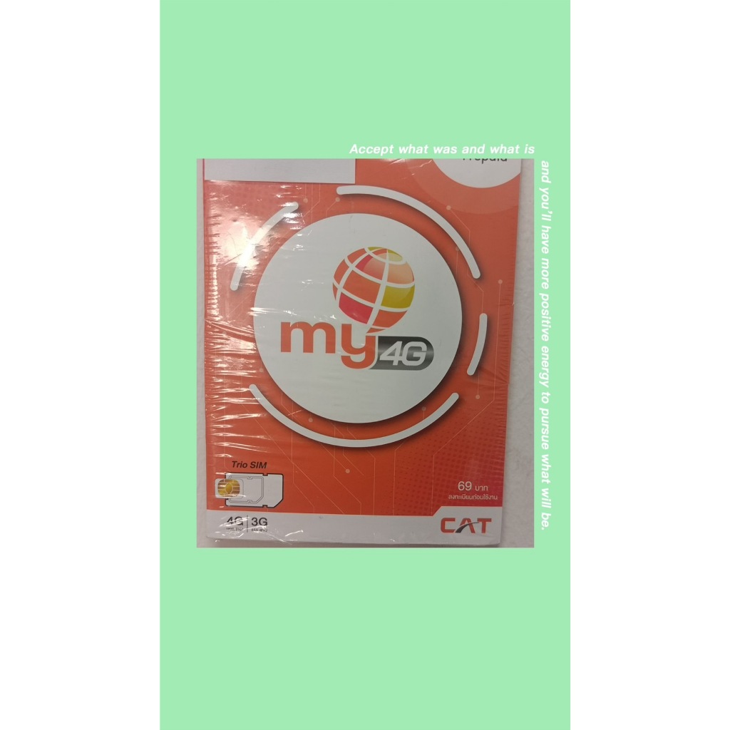 เบอร์ถูกโฉลกลงท้ายด้วยเลข2 mycat