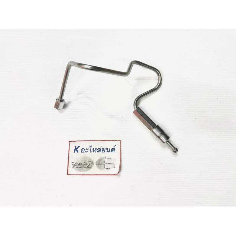 แป๊ปหัวฉีด อีซูซุ NPR150, FRR210, 4HK, 4HK1-TCN, FRR, สูบ 1