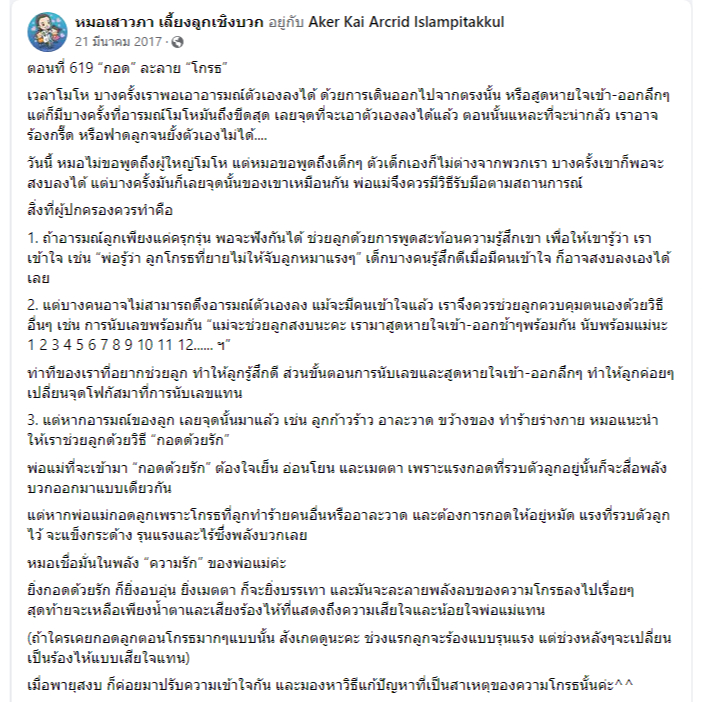 รูปภาพ 5