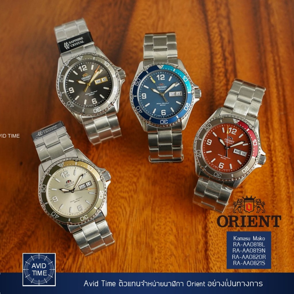 [ ออก E-Tax ได้ ] นาฬิกา Orient Kamasu Mako 41.8mm Auto RA-AA0818L RA-AA0819N RA-AA0820R RA-AA0821S