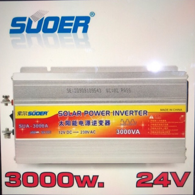 SUOER อินเวอร์เตอร์ 3000w 24V Power lnverter เครื่องแปลงไฟรถเป็นไฟบ้าน รุ่น SUA-3000A เพียวทรายเว็ป